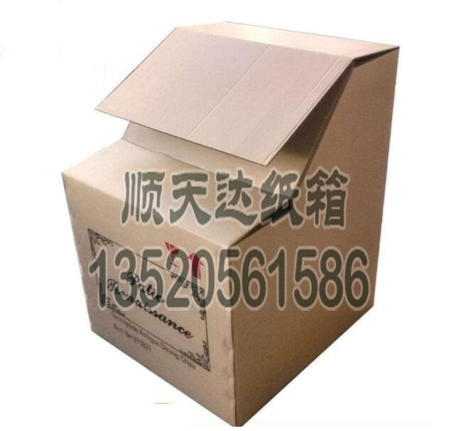 北京異型箱(圖1)